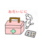 ラッキーchoroの日常☆（修正版）（個別スタンプ：29）