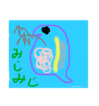 みじみじ仲間（個別スタンプ：1）