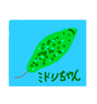みじみじ仲間（個別スタンプ：2）