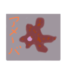 みじみじ仲間（個別スタンプ：6）