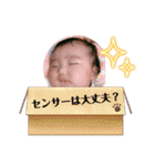 りなぷんスタンプ(冷凍装置編)（個別スタンプ：26）