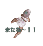 第三弾！！！！かわいい（個別スタンプ：8）