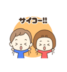 りんとあきのハッピースタンプ（個別スタンプ：7）