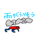 動物の感情スタンプ1（個別スタンプ：1）