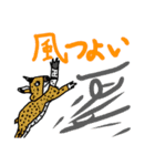 動物の感情スタンプ1（個別スタンプ：2）
