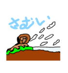 動物の感情スタンプ1（個別スタンプ：4）