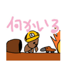 動物の感情スタンプ1（個別スタンプ：12）