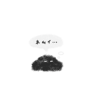 まっくろおばけちゃん（個別スタンプ：6）