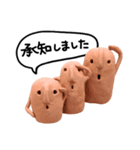 はにわなせかい（実写） 敬語・ていねい語（個別スタンプ：6）