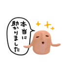 はにわなせかい（実写） 敬語・ていねい語（個別スタンプ：7）