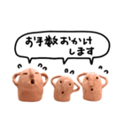 はにわなせかい（実写） 敬語・ていねい語（個別スタンプ：9）