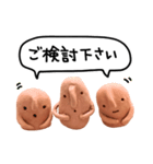 はにわなせかい（実写） 敬語・ていねい語（個別スタンプ：11）