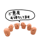 はにわなせかい（実写） 敬語・ていねい語（個別スタンプ：12）