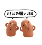 はにわなせかい（実写） 敬語・ていねい語（個別スタンプ：13）