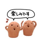 はにわなせかい（実写） 敬語・ていねい語（個別スタンプ：19）