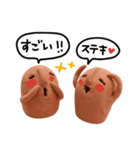 はにわなせかい（実写） 敬語・ていねい語（個別スタンプ：20）