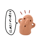 はにわなせかい（実写） 敬語・ていねい語（個別スタンプ：21）