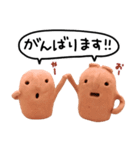 はにわなせかい（実写） 敬語・ていねい語（個別スタンプ：26）