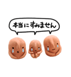 はにわなせかい（実写） 敬語・ていねい語（個別スタンプ：28）