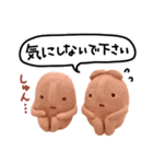 はにわなせかい（実写） 敬語・ていねい語（個別スタンプ：29）