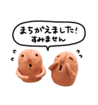 はにわなせかい（実写） 敬語・ていねい語（個別スタンプ：31）