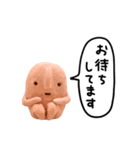 はにわなせかい（実写） 敬語・ていねい語（個別スタンプ：34）