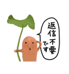 はにわなせかい（実写） 敬語・ていねい語（個別スタンプ：35）