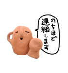 はにわなせかい（実写） 敬語・ていねい語（個別スタンプ：36）