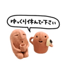 はにわなせかい（実写） 敬語・ていねい語（個別スタンプ：37）