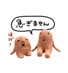 はにわなせかい（実写） 敬語・ていねい語（個別スタンプ：38）