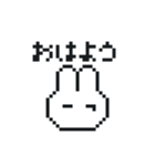 うさぎちゃんドット絵（個別スタンプ：1）