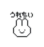 うさぎちゃんドット絵（個別スタンプ：5）