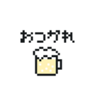 うさぎちゃんドット絵（個別スタンプ：10）