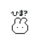 うさぎちゃんドット絵（個別スタンプ：19）