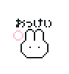 うさぎちゃんドット絵（個別スタンプ：21）