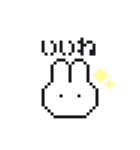 うさぎちゃんドット絵（個別スタンプ：25）