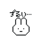 うさぎちゃんドット絵（個別スタンプ：27）