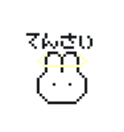 うさぎちゃんドット絵（個別スタンプ：28）