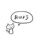 ノートねこの吹き出し（個別スタンプ：1）