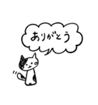 ノートねこの吹き出し（個別スタンプ：7）