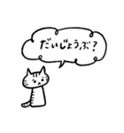 ノートねこの吹き出し（個別スタンプ：12）