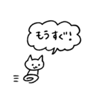 ノートねこの吹き出し（個別スタンプ：35）