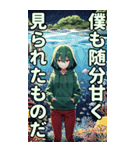 意味深なセリフ言う子ちゃん（個別スタンプ：23）