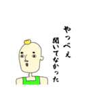 タンクトップは元気をくれた。（個別スタンプ：1）