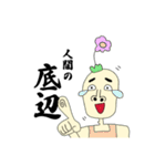 タンクトップは元気をくれた。（個別スタンプ：3）