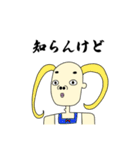 タンクトップは元気をくれた。（個別スタンプ：12）