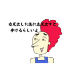 タンクトップは元気をくれた。（個別スタンプ：22）