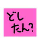 ちすたんぷv1（個別スタンプ：7）