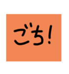 ちすたんぷv1（個別スタンプ：18）