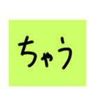 ちすたんぷv1（個別スタンプ：39）
